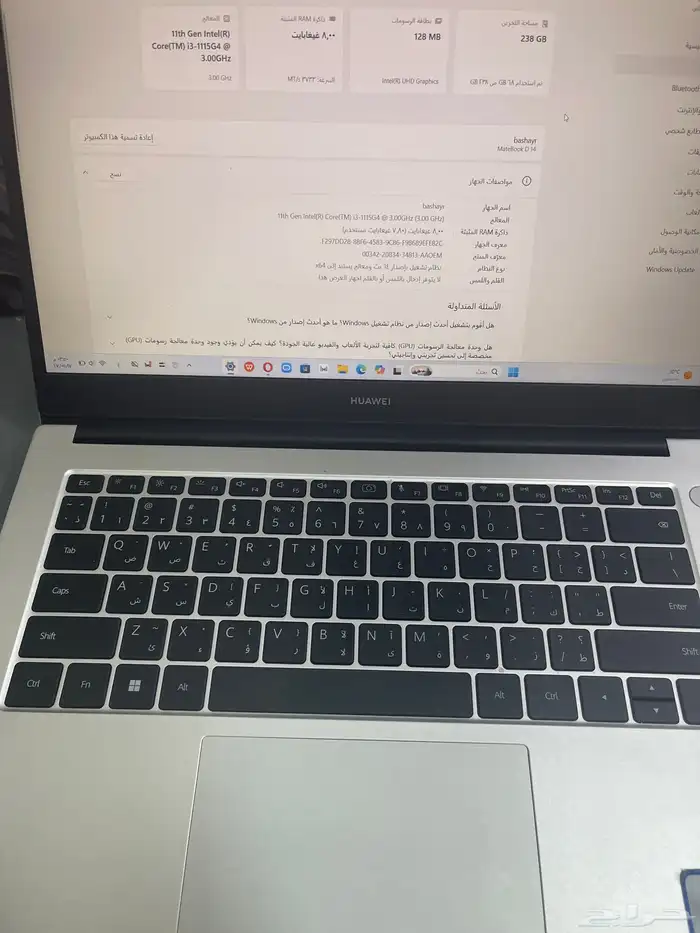 لابتوب هواوي ميت بوك D14مساحته 238بمعالجI3من الجيل 11 0