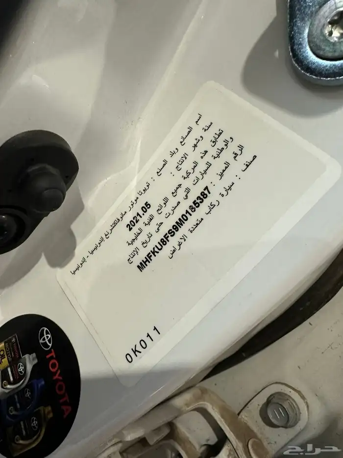 فورتشنر VX بنزين V6 العداد ( 7954 كيلو فقط ) موديل 2021 43