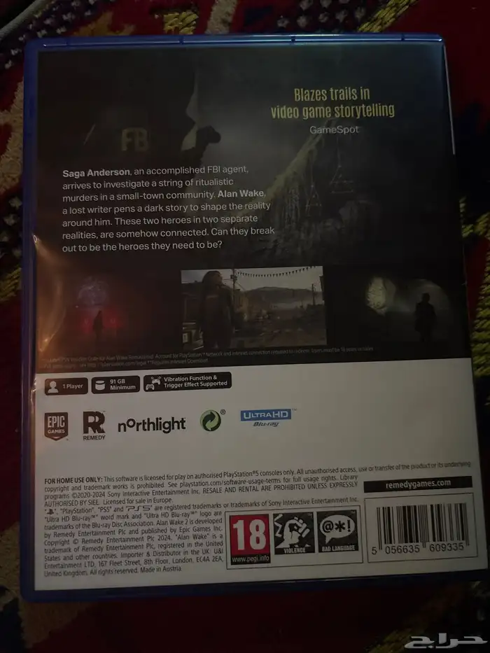 شريط بلايستيشن 5 1