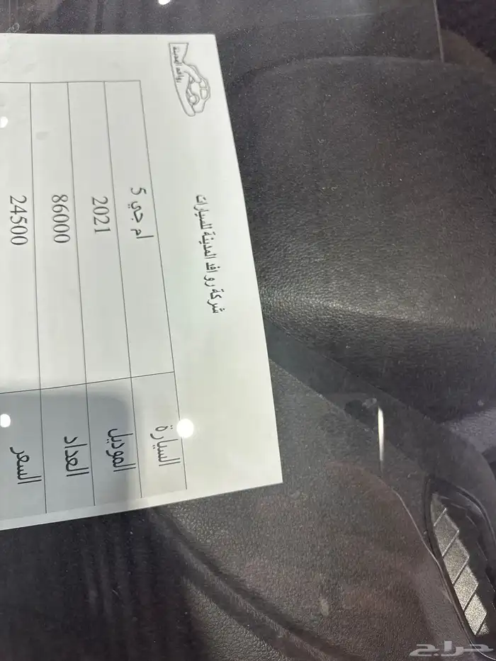 ام جي ومجموعة سيارات للبيع 8