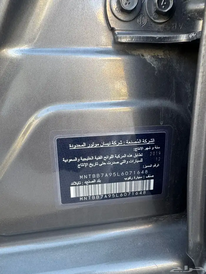 سنتراء 2020 15