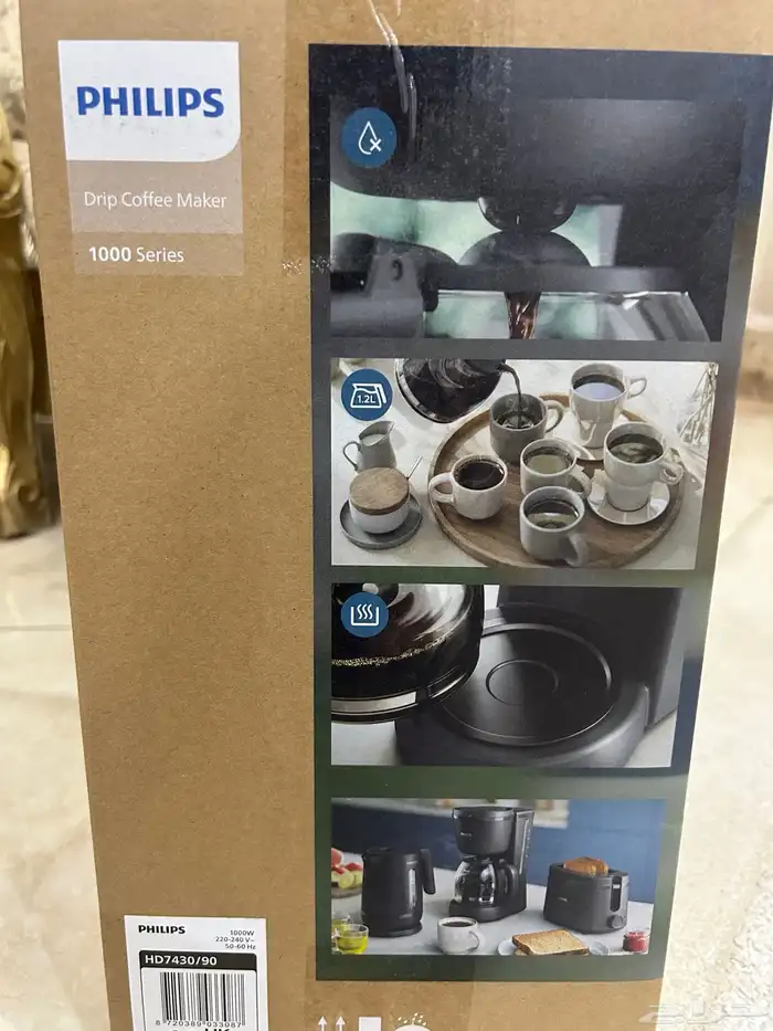 عرض تاريخي الة قهوة مقطرة. قهوة سوداء. جديدة. حجم1.2 لتر 2