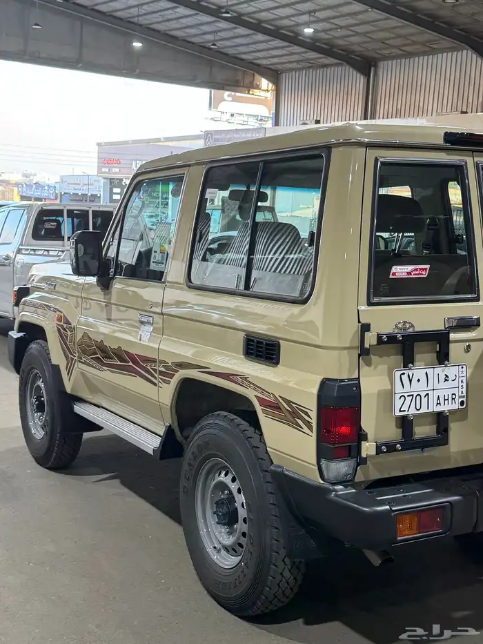 جيب ربع 2025 بييج 4