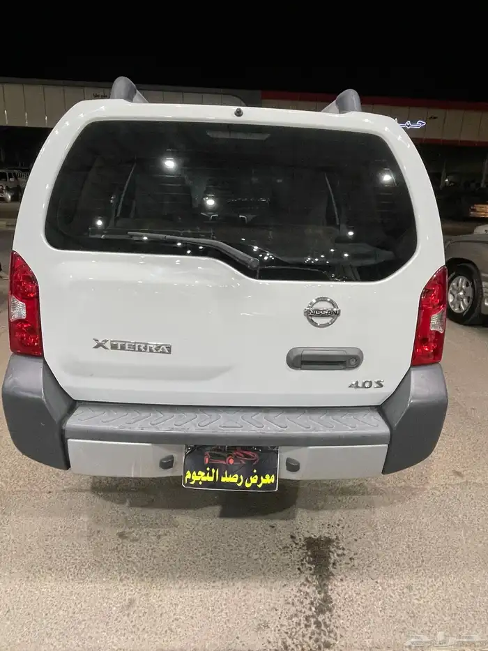 اكستيرا 2015 2