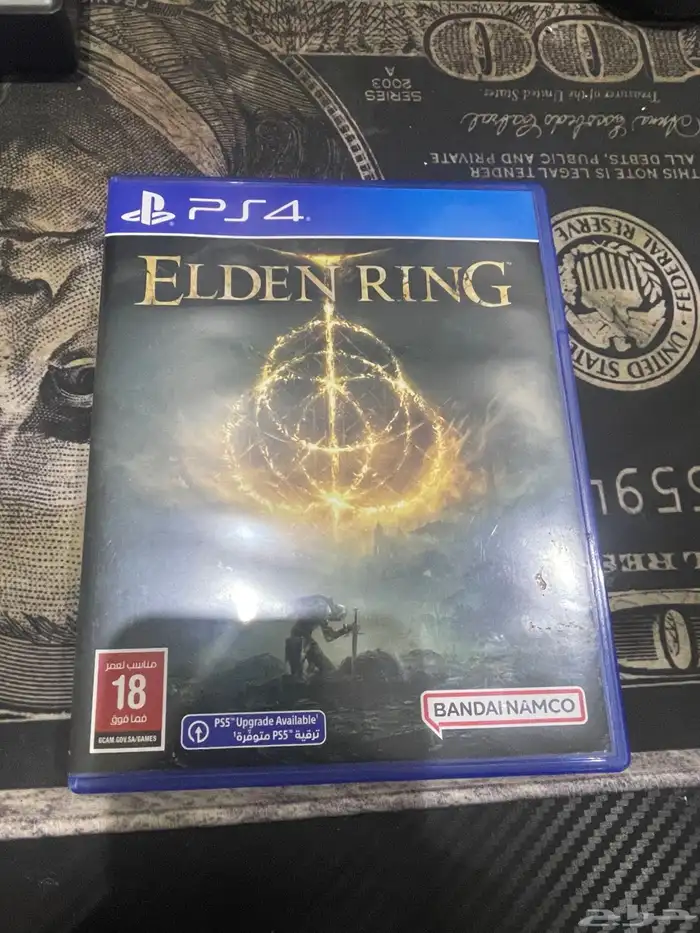 شريط الدن رنق 0