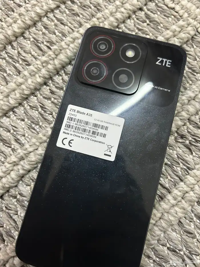 الجوال استخدام بسيط جدا 5