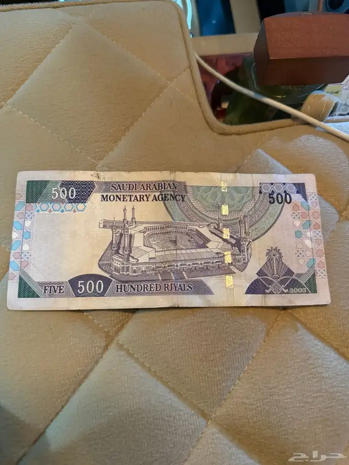 عملة قديمة 1