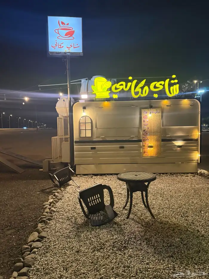 فودترك للبيع 1