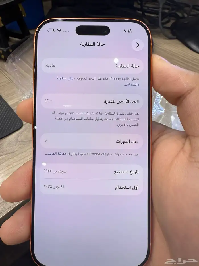 ايفون 17 برو 512 قيقا 9