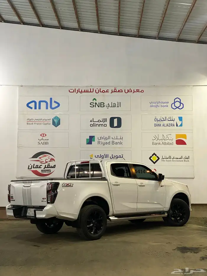 ايسوزو ديماكس 2023 جي تي سعودي شرط 5