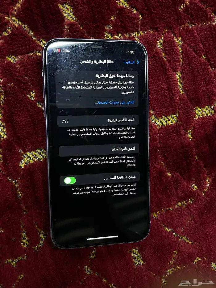 اعرض لكم ايفون11عادي نضيف منوة المستخدم نسبة البطاريه 74 6