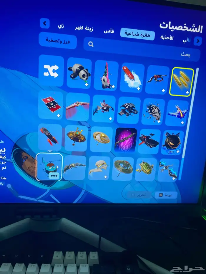 حساب فورت نايت 5