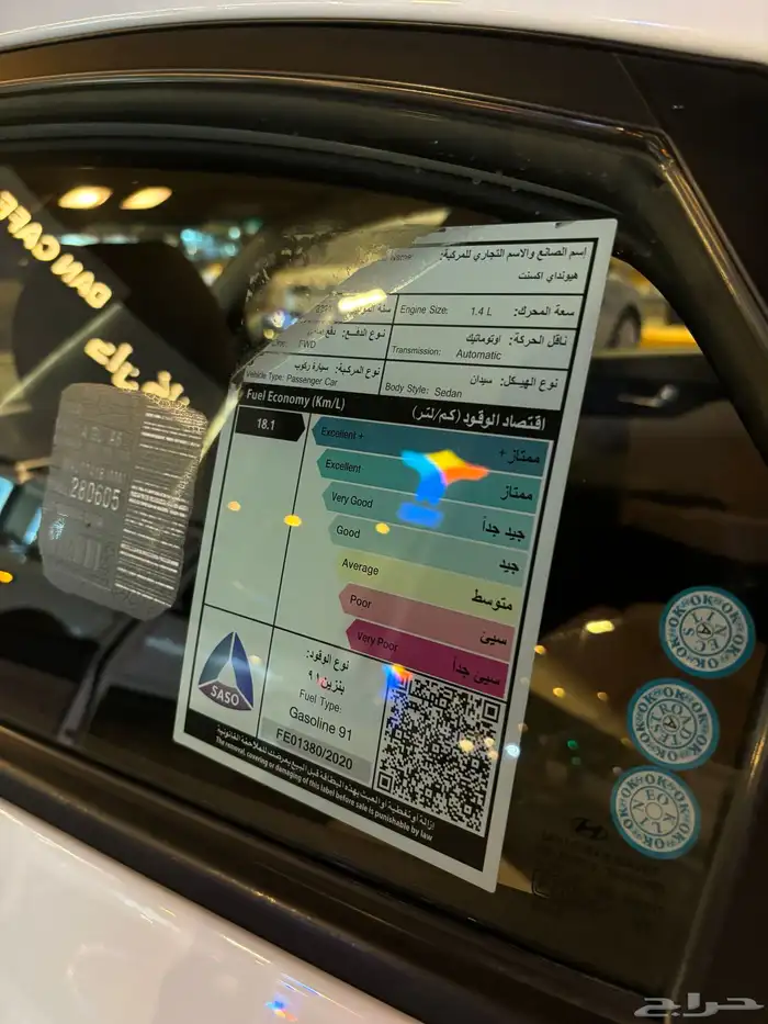 للبيع اكسنت 2021 نظيف ممشى قليل 11