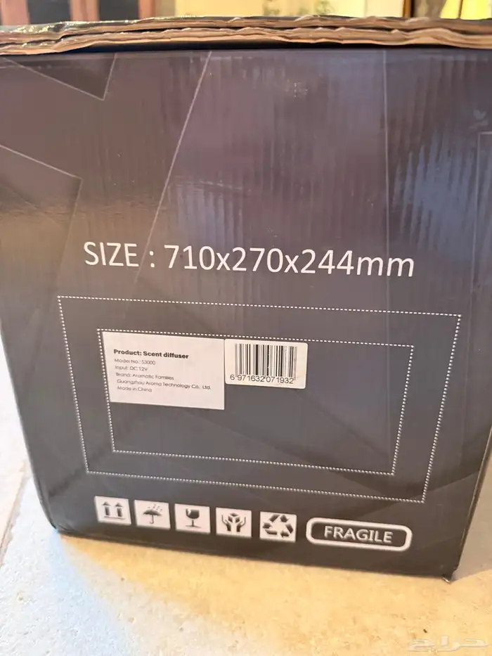 للبيع جهاز تعطير جو ارماتيك مع عطر للفلل والشقق والفنادق وا 2