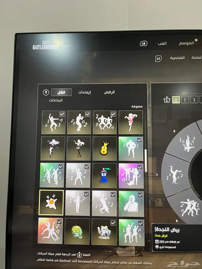 حساب ببجي كونسل اكس بوكس 12