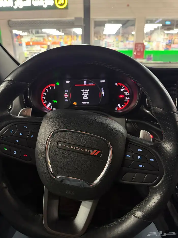 دوج درانجو 2021 21