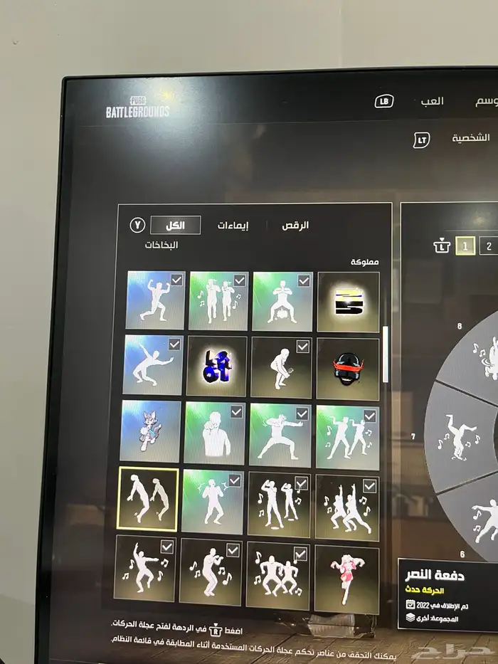 حساب ببجي كونسل اكس بوكس 13