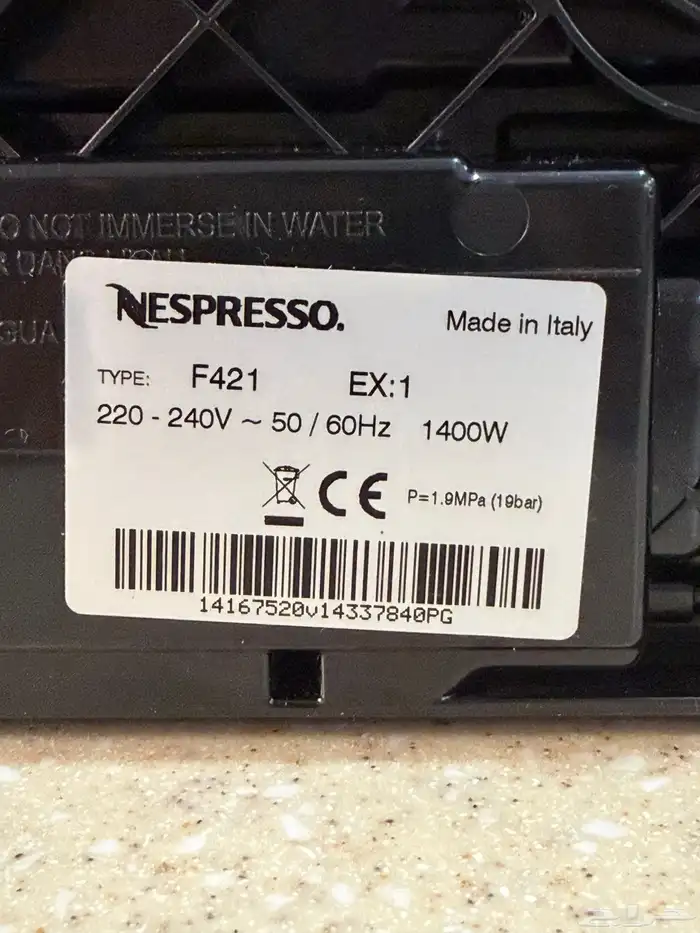 ماكينة نيسبرسو للقهوه كبسولات 1