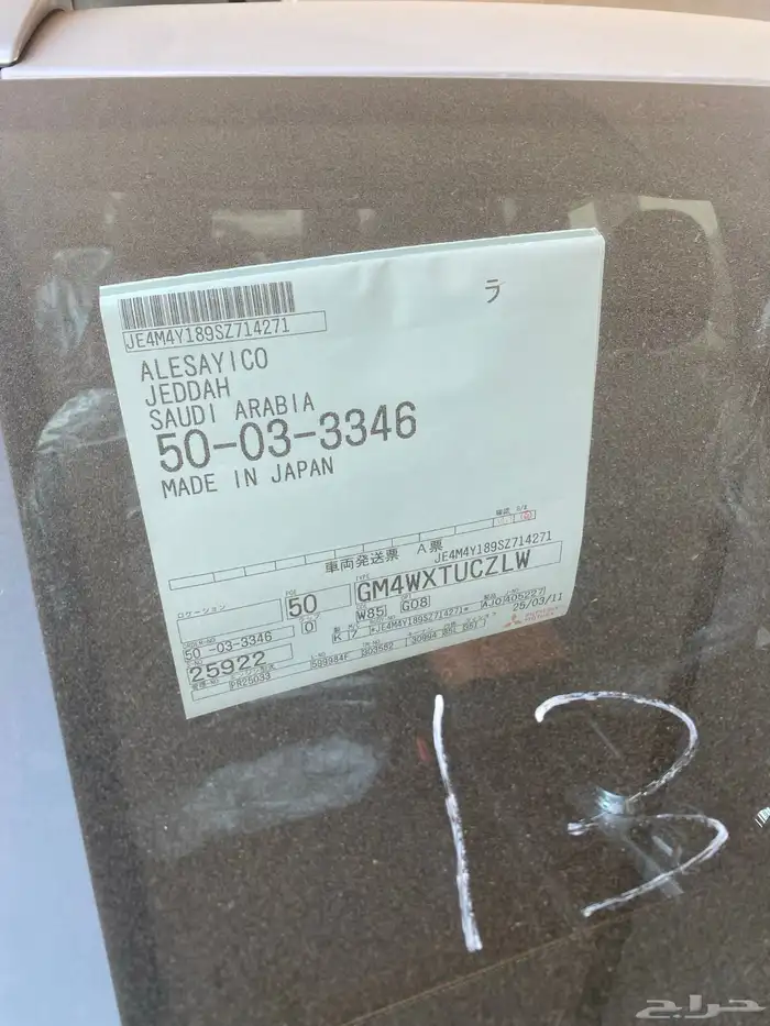 اوتلاندر 2025فل كامل وكاله 3