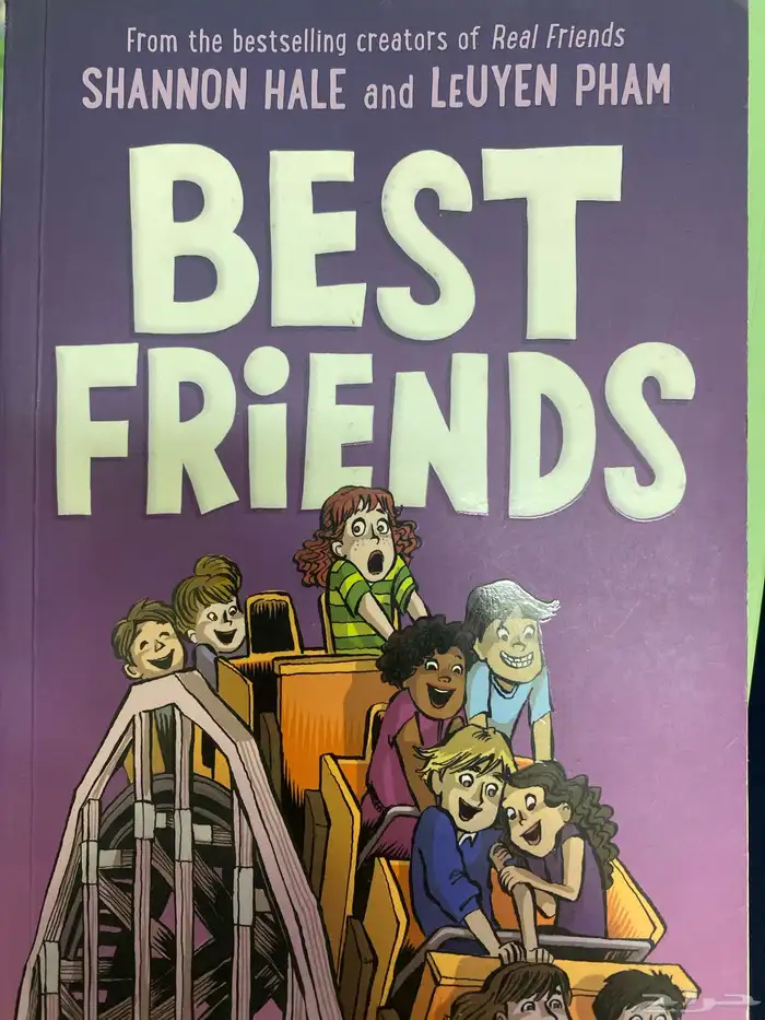 كتاب best friend جديد غير تالف 0