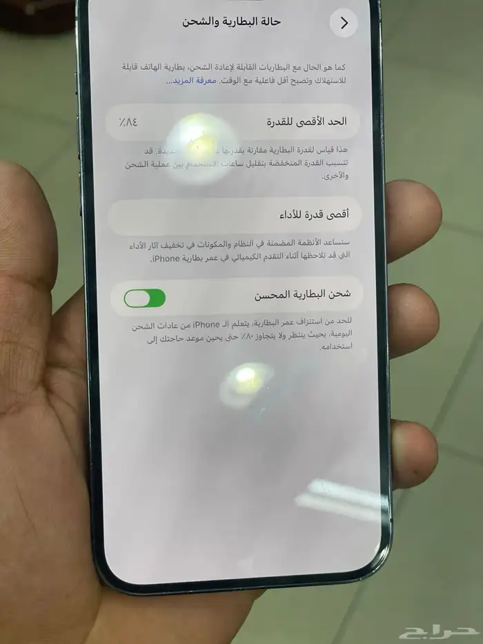 ايفون 14 برو ماكس 256 بطارية   84 جهاز وكالة 5