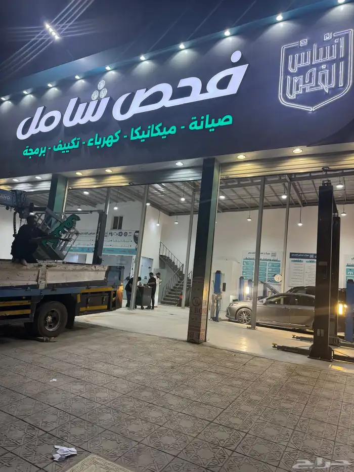 اساس الفحص لفحص السيارات 3