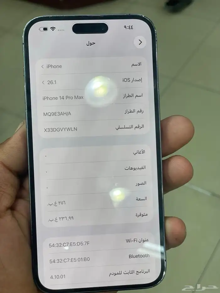 ايفون 14 برو ماكس 256 بطارية   84 جهاز وكالة 6