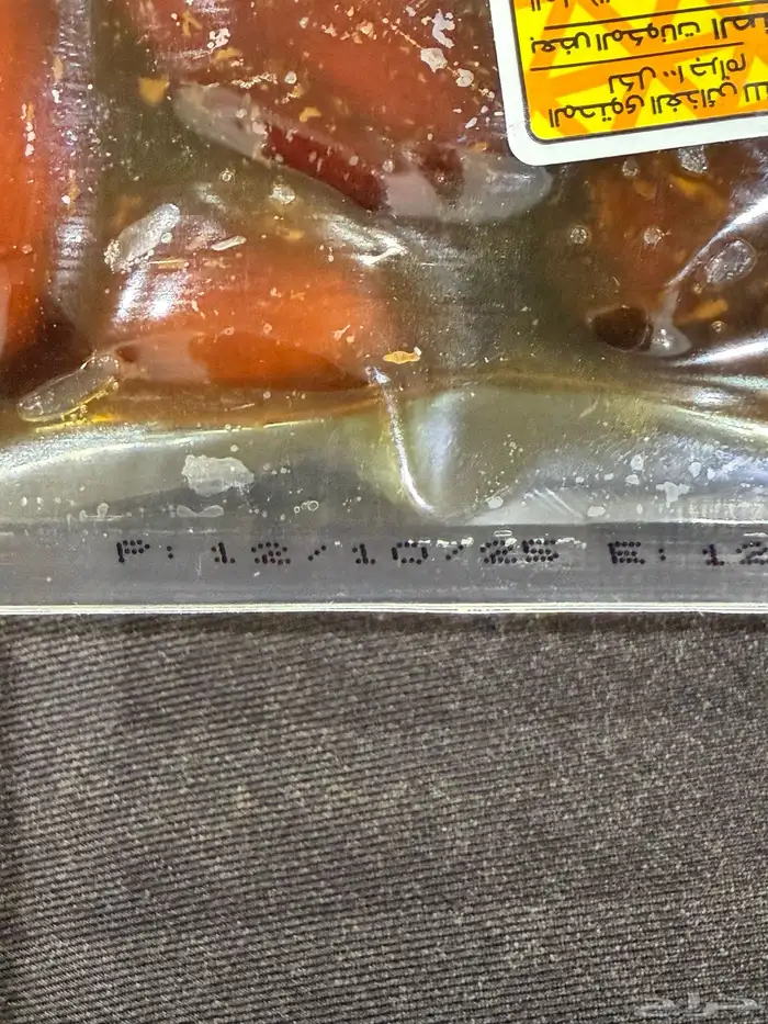 تمر حبه كبير جامبو 2