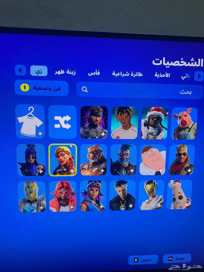 حساب فورت نايت 0