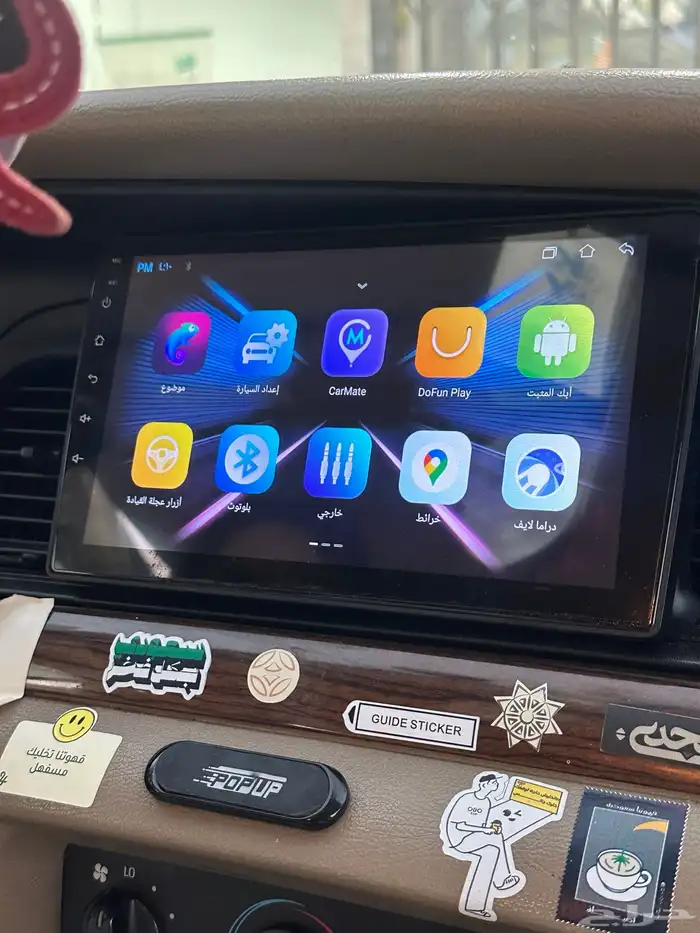 شاشه أندرويد 0