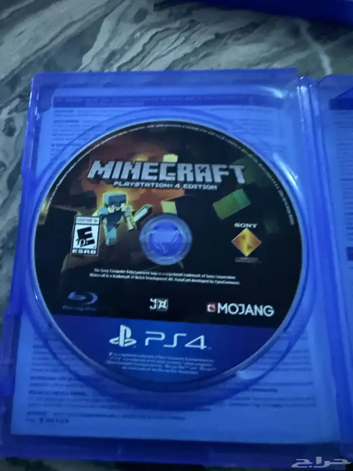 شريط ماين كرافت القديمة 1