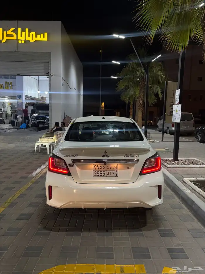 اتراج 2023 فل كامل 0