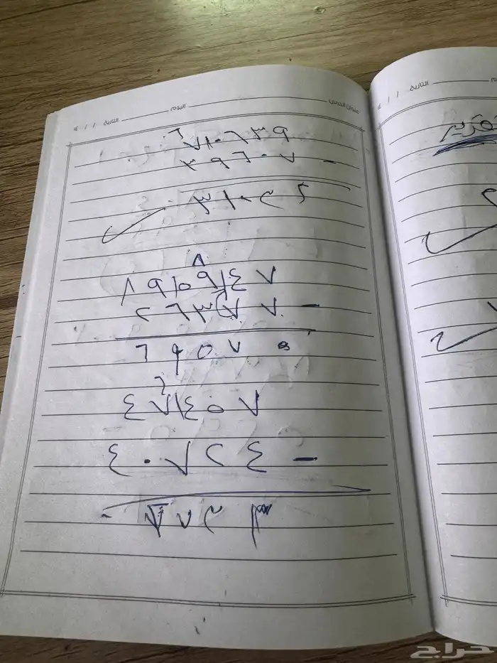 مدرسه خصوصيه ف خميس مشيط 12