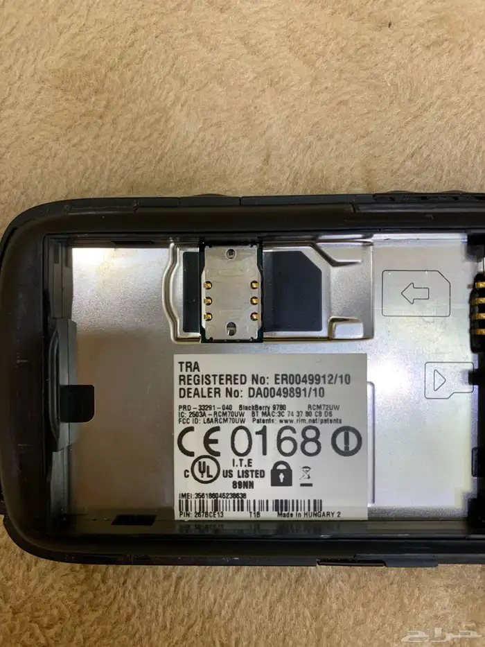 بلاك بيري 5