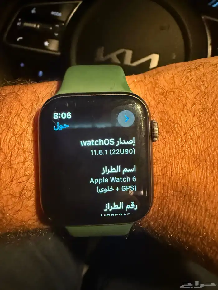 ساعة ابل الاصدار 6 حجم 44 0