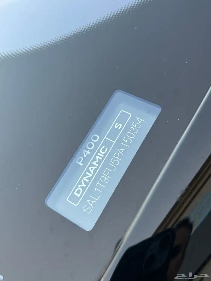 رنج روفر سبورت 2023  S dynamic P400 اقل سعر في السوق 10