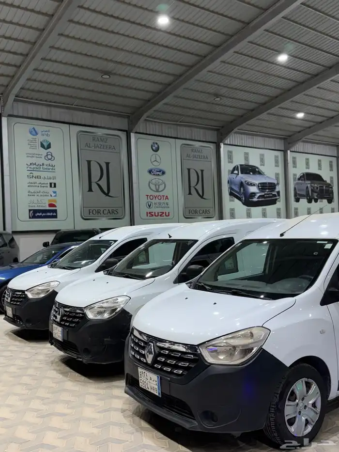 رينو دوكر 2020 للبيع كاش او اقساط 0