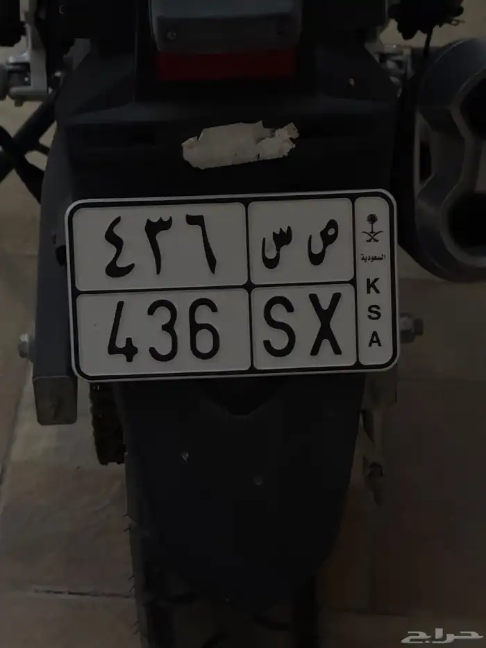 لوحة دباب ص س 436 0