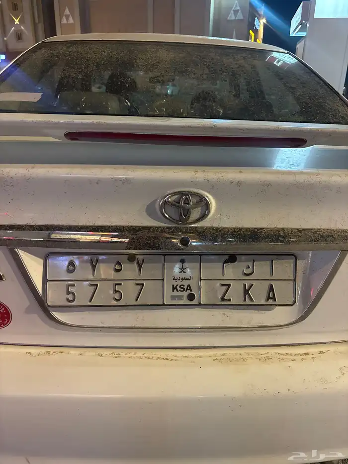 لوحة للبيع على السوم ا ك م 5757 0