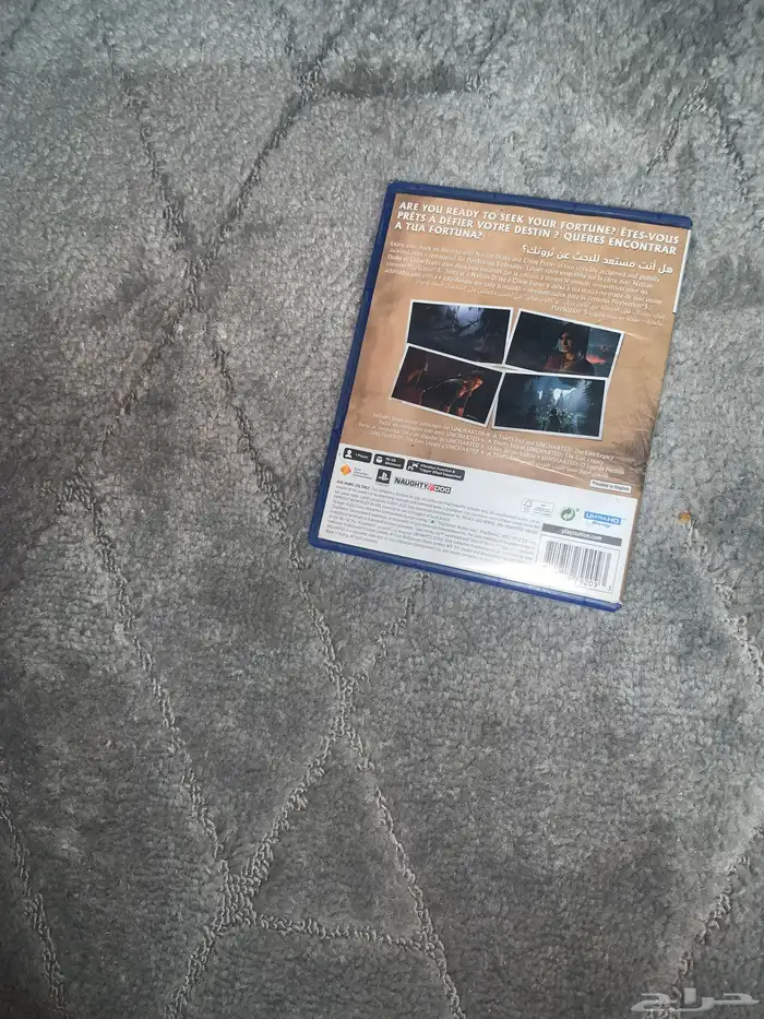 شريط انتشارتد (نهايت اللص) 2