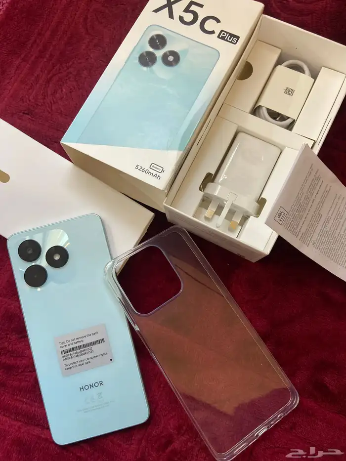 جوال للبيع 2