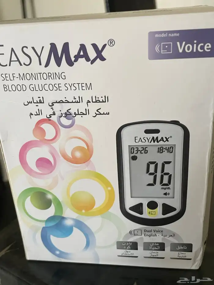 جهاز سكر وشرايط سكر 0