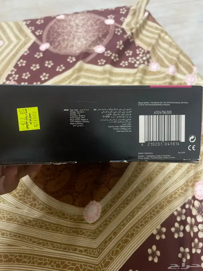 جهاز BRAUN لازالة الشعر للبيع 1