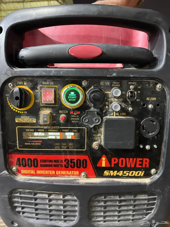 ماطور كاتم صوت صيني 1