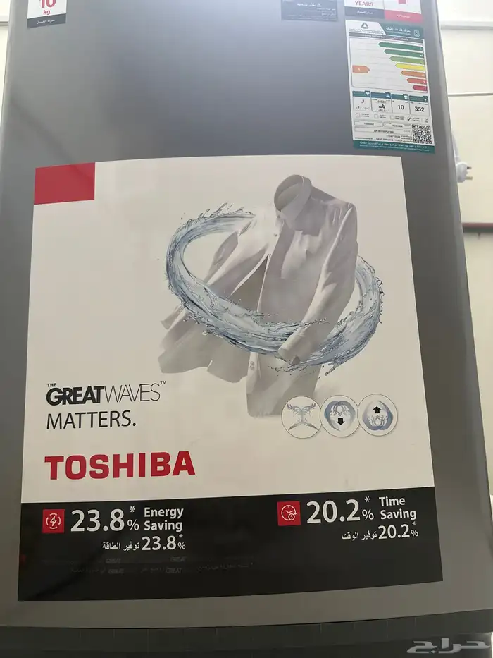 غسالة توشيبا جديدة 0