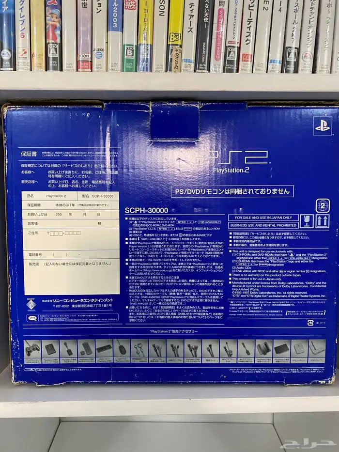 سوني 2 بسعر منافس ( نادره ) 4