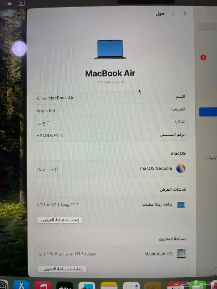 ماك بوك 13 Inch Macbook Air M4 16GB النوع 256GB 0
