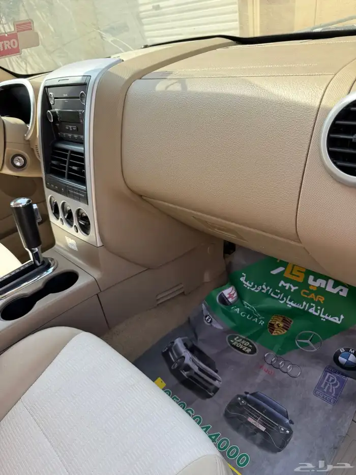 جيب مونتنير 2008 10