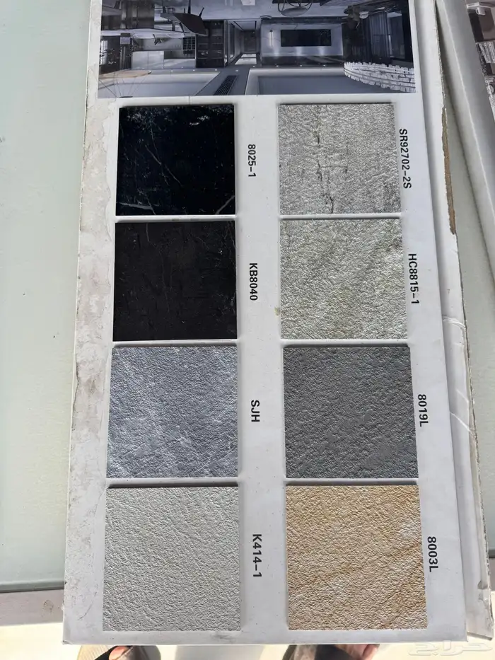 جملة ديكورات 5