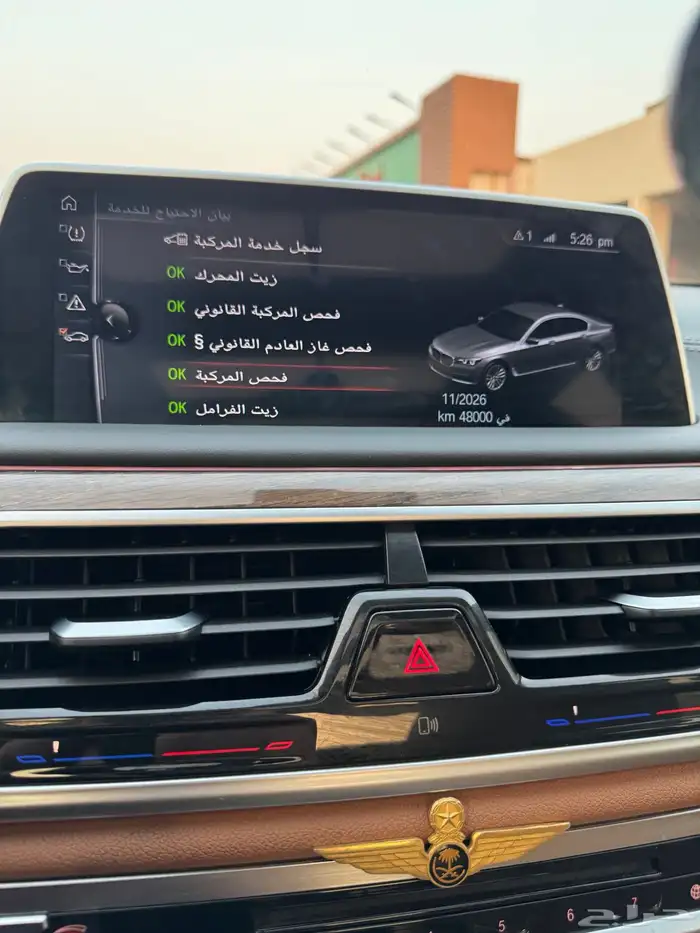 BMW 740 معدل ام بور اصلي الوحيد بالمملكه 20